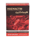 هيماكتين 30 كبسولة
