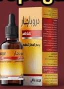 دروباجار نقط فم 15 مل