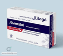فوماتال 30 كبسولة