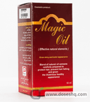 ماجيك زيت شعر 60 مل