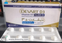 Vertod 10000 vitamin D 20 tab