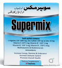سوبر ميكس 15جم 7 اكياس