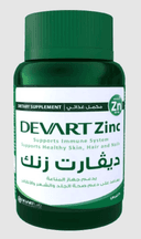 ديفارت زنك 50مجم 30 قرص