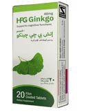 اتش بي جي جينكو 80مجم 20 قرص