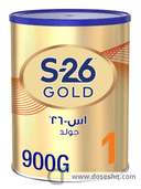 اس-26 برو جولد 1 لبن اطفال 900 جم