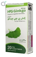 اتش بي جي جينكجو 40مجم 20 قرص