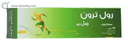 رولترون جل 50 جم