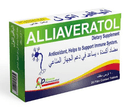 اليافيراتول 20 قرص