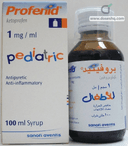 بروفينيد 1مجم/مل شراب 100مل