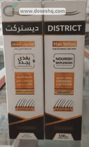 District hair lotion 100 ml