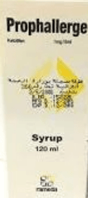 بروفاليرج 1مجم/5مل شراب 120مل