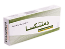 ديمنتكسا 10 مجم 14 قرص