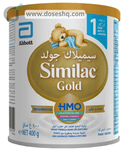 سيميلاك جولد 1 لبن اطفال 400 جم