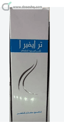 تراي فيرا شامبو 120 مل