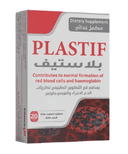 بلاستيف 20 قرص