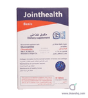 جوينت هيلث بايزيك 30 قرص