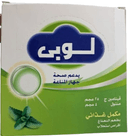 لوبي 192 قطعة استحلاب