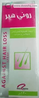 روني زيت شعر 60 مل