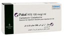 بابال 100مكجم /مل 5 امبول حقن وريد