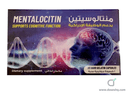 منتالوسيتين 20 كبسولة