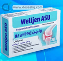 ويلجين اسو 30 كبسولة