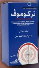 تيركوموف 30 قرص
