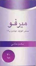 ميرفو 30 قطعة