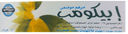 ابيكومب مرهم 15 جم