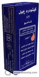 Ketoderm 2% gel shampoo 60 gm