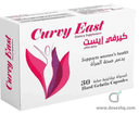 كيرفي ايست 30 كبسولة