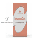 Eternalvesion cream 60 gm