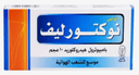 نوكتوريليف 10مجم 10 اقراص