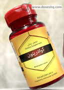 كوادريتون 30 كبسولة