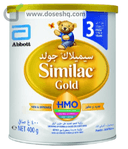 سيميلاك جولد 3 لبن اطفال 400 جم