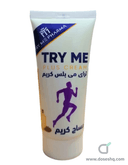 تراي مي بلس كريم 80 جم