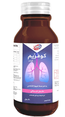كوفزيم شراب 120 مل