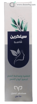 سيلكرين شامبو 250مل