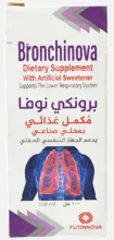 برونكينوفا شراب 100 مل