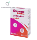 سنتروباكس ادفانس 20 قرص