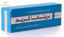 بريتانا كريم 50 جم