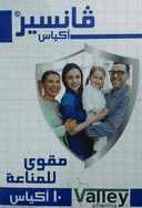فانسير 10 اكياس