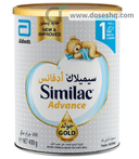 سيميلاك ادفانس 1 لبن 400جم