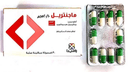 ماجنيتريل 10/20مجم 30كبسول