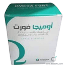 اوميجا فورت 10 اكياس
