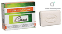 اورجالايت صابونة 100 جم