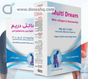 مالتي دريم 30 قرص