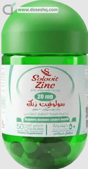 سولوفيت زنك جليسينات 20مجم 30 كبسولة