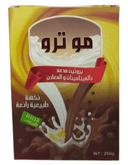 مو ترو 200 جم 10 اكياس