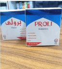 برولي 10 اكياس