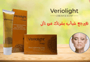 فيريولايت كريم صابون